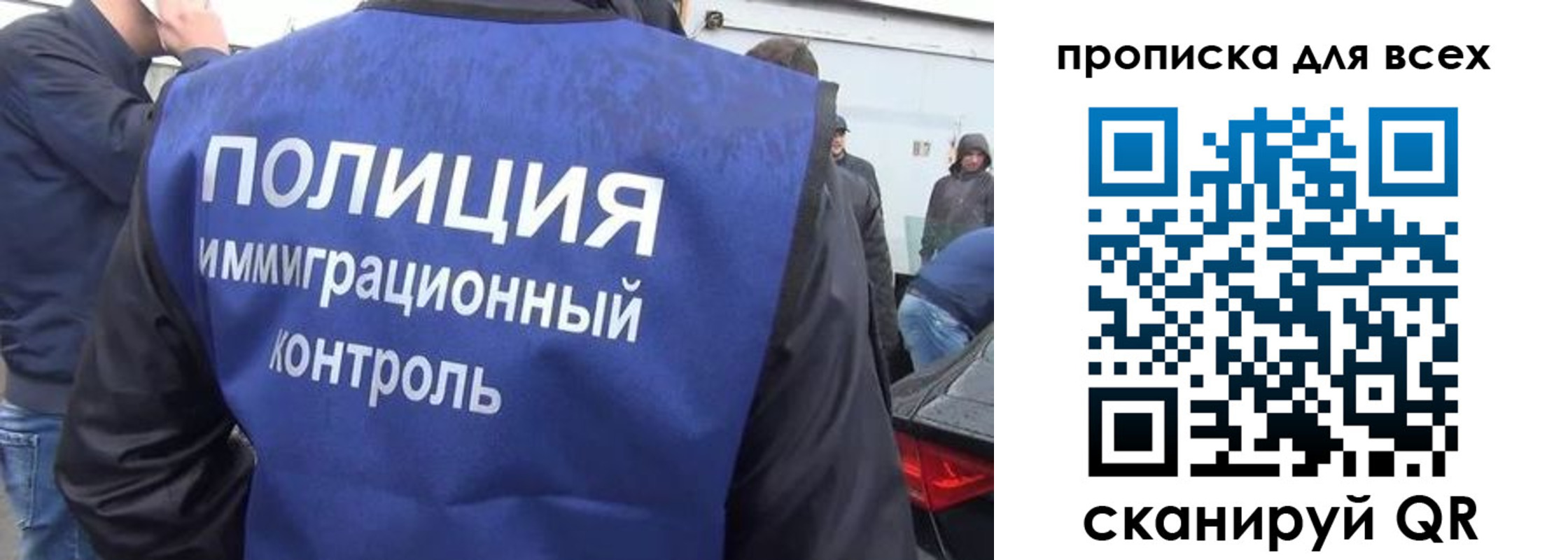 временная регистрация в Белореченске